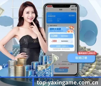 亚新体育 APP | yaxin